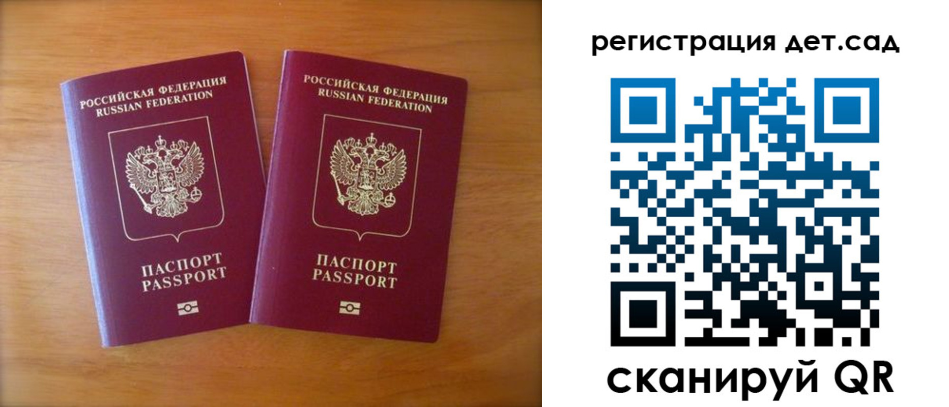 купить прописку в Зарайске