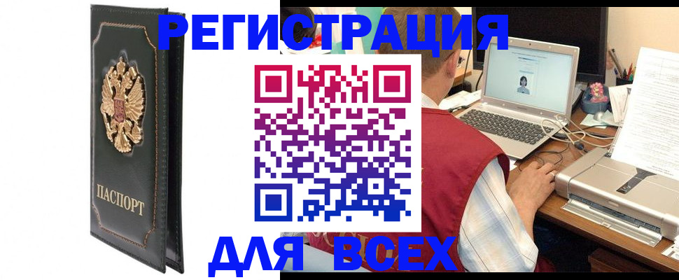 пропишу в квартире в Зарайске