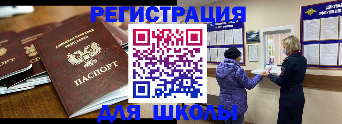 временная регистрация надежно в Зарайске